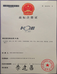 商標(biāo)注冊證